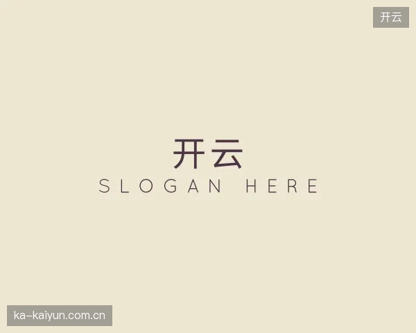 纵览开云官方网站