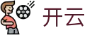 开云 - 官方网站首页 - 官方网站主首页